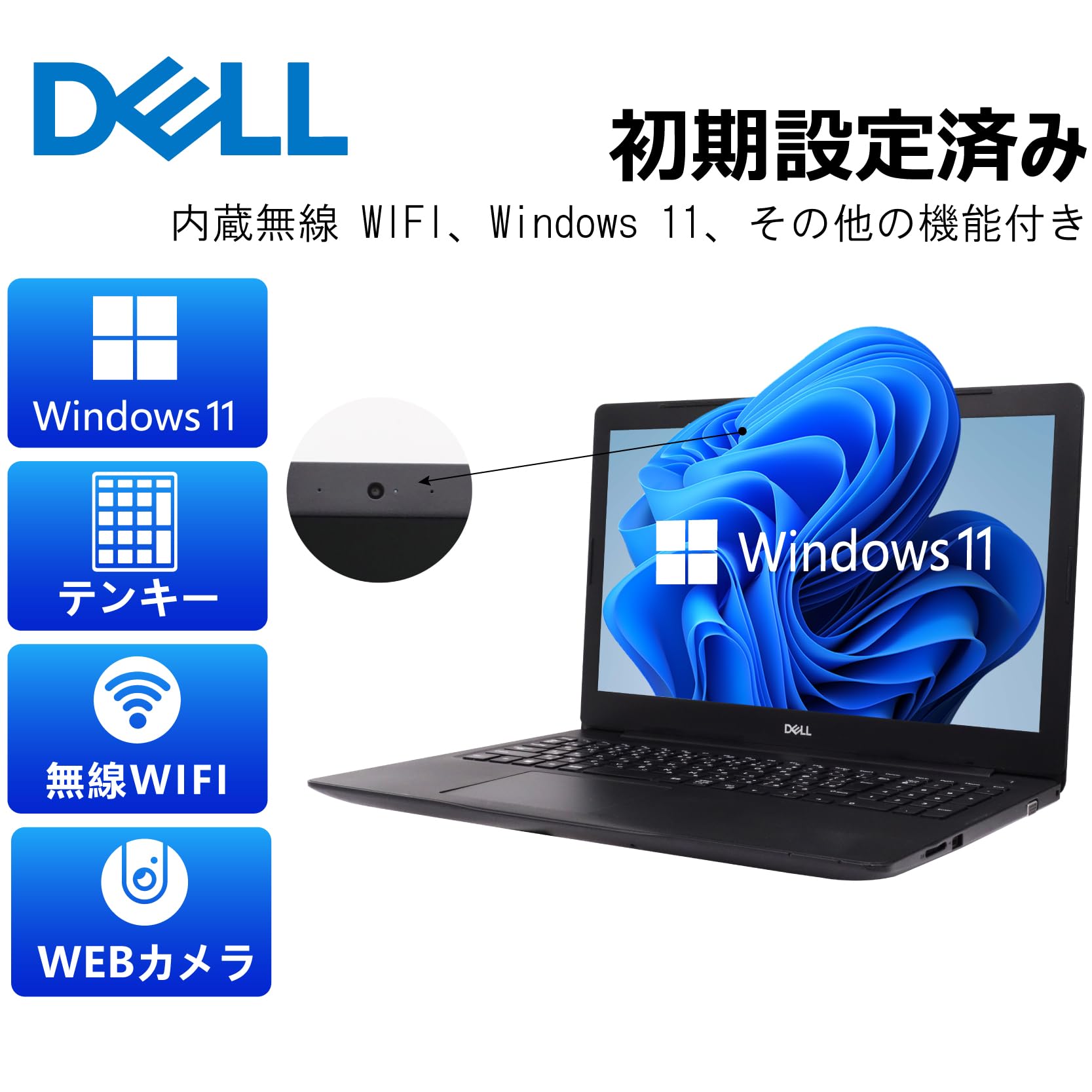 Amazon.co.jp: 【整備済み品】 【第8世代CPU+Webカメラ搭載+